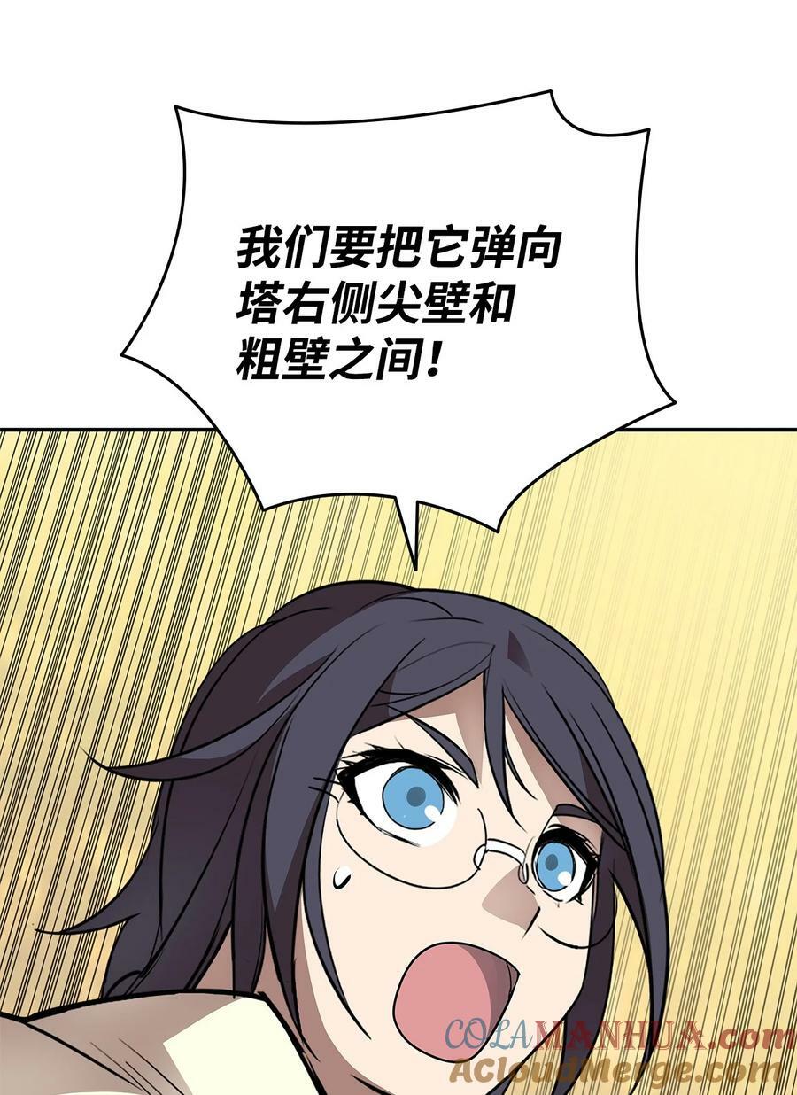 140 各自的心机45