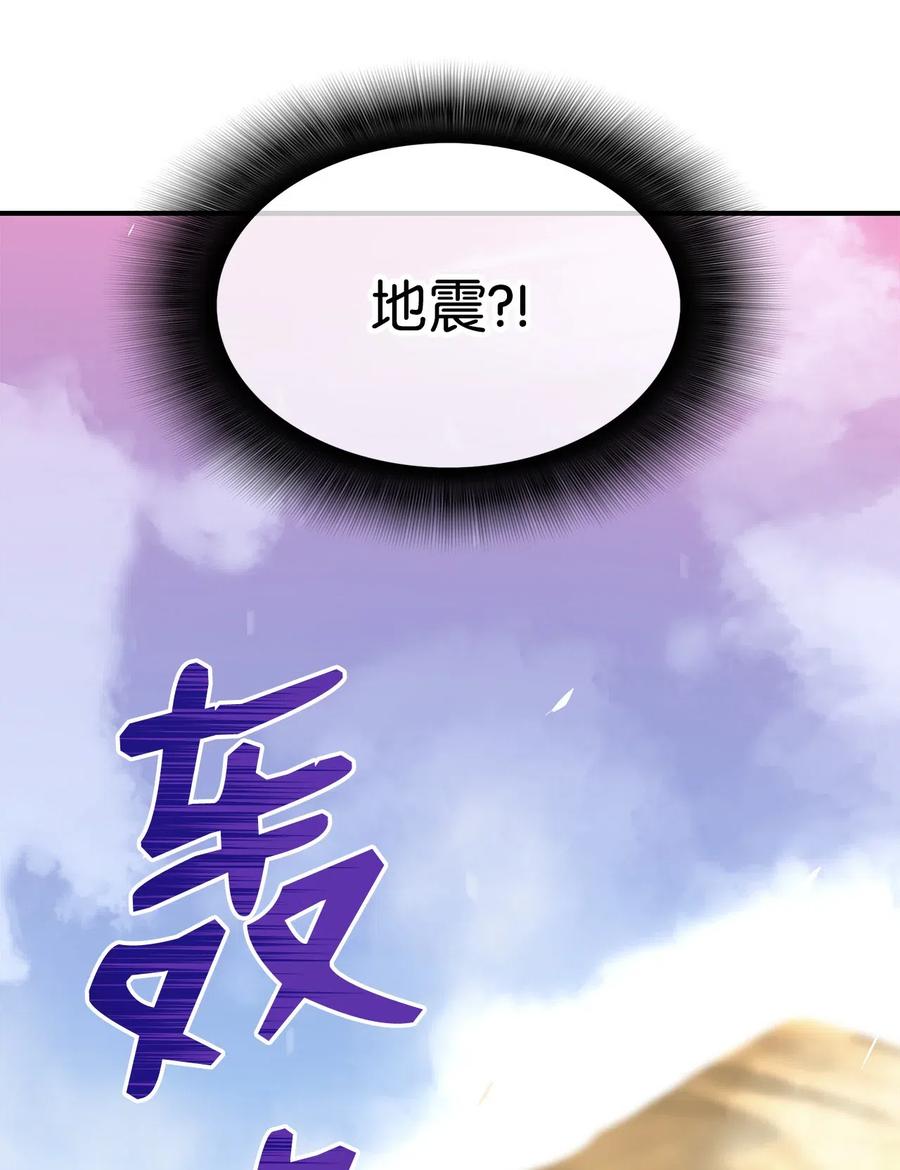 21 将计就计67
