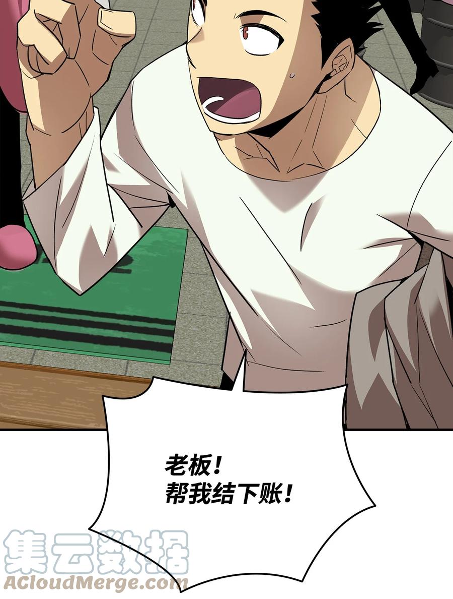 53 遇见老同学96