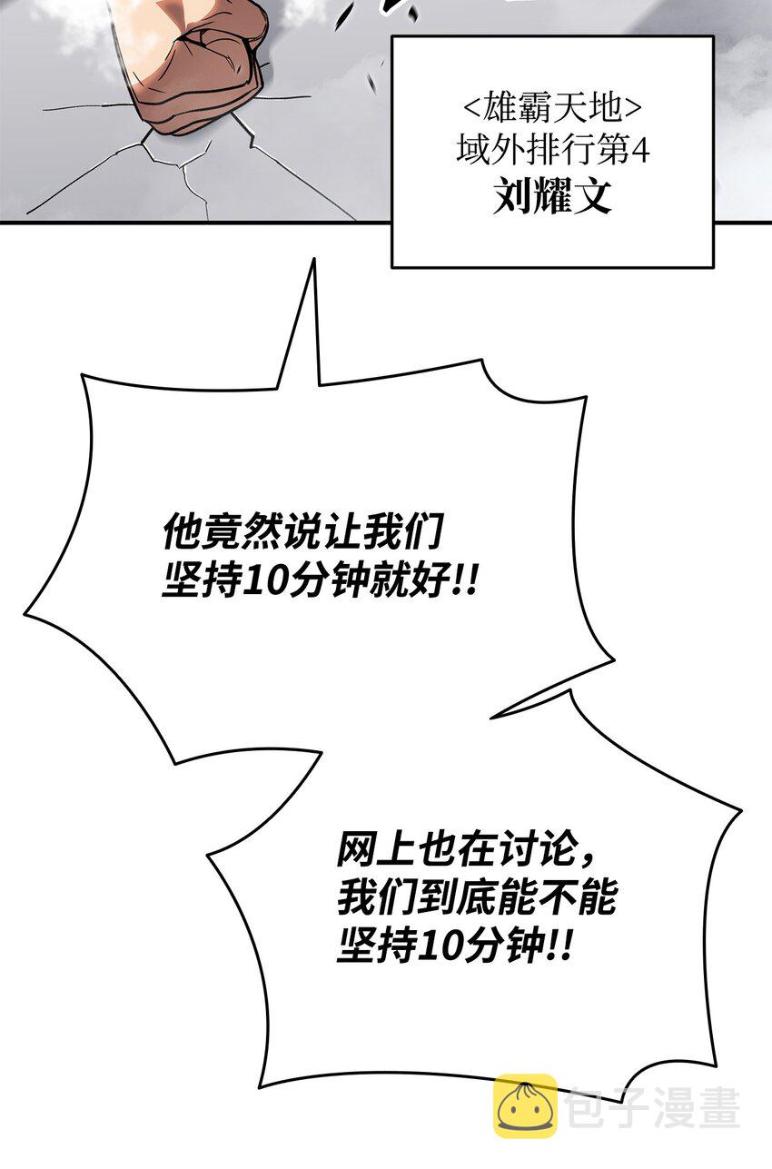 79 8分钟56