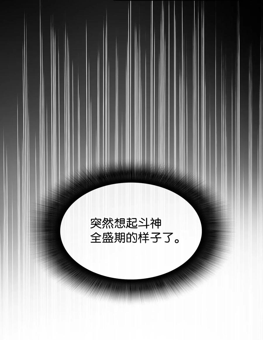15 闭着眼打46