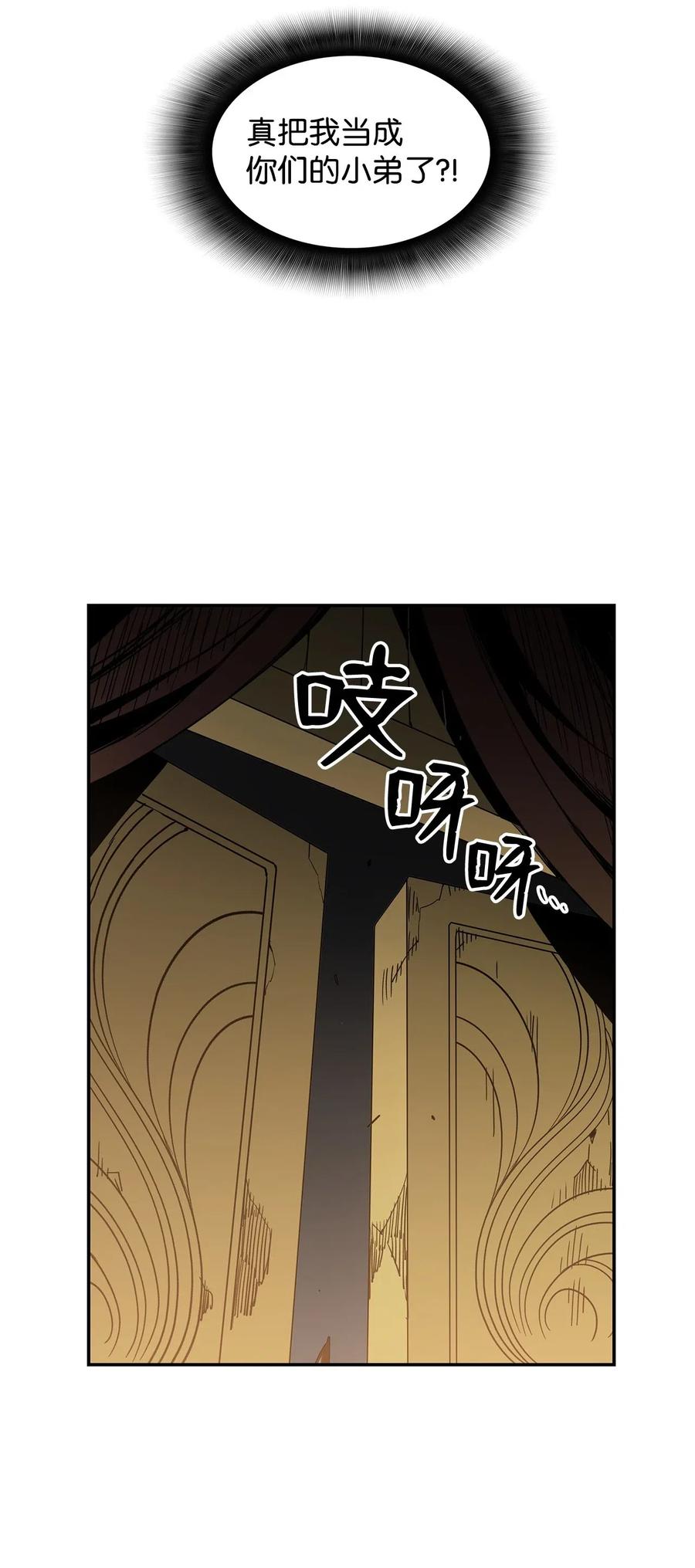 12 不干人事31