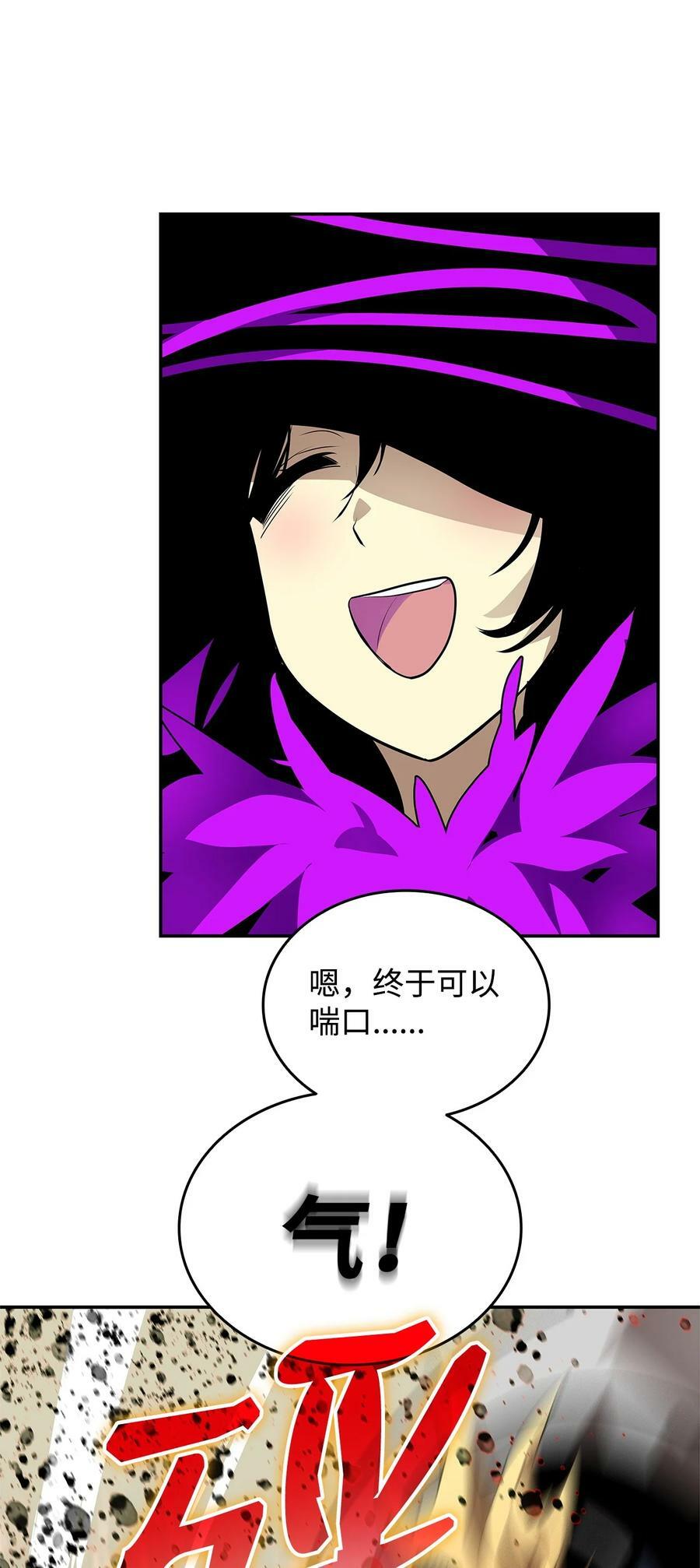 140 各自的心机62