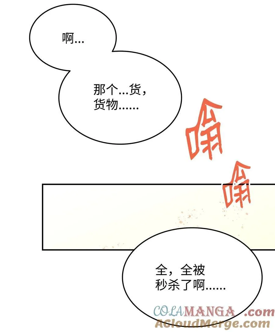 164 一波流72