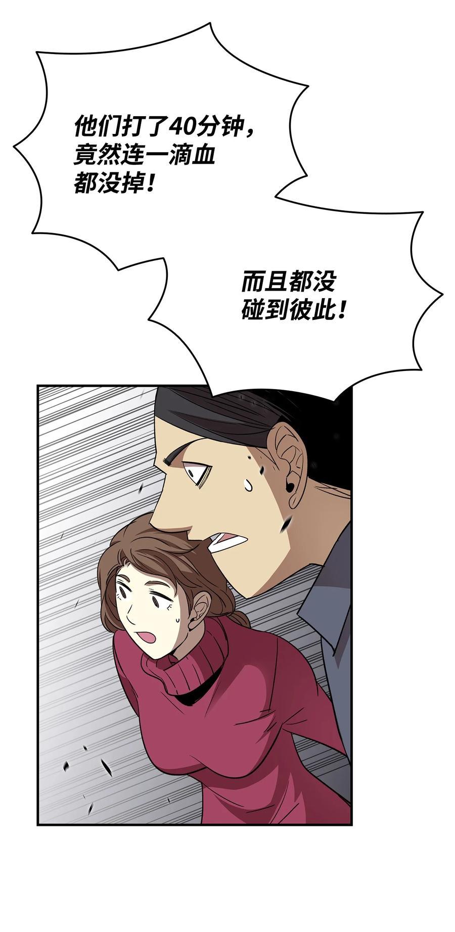 52 同窗会22