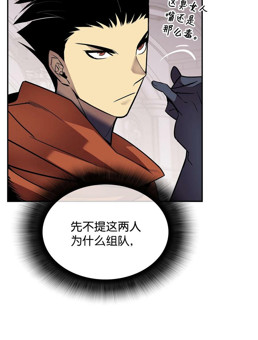 138 奇葩小队83