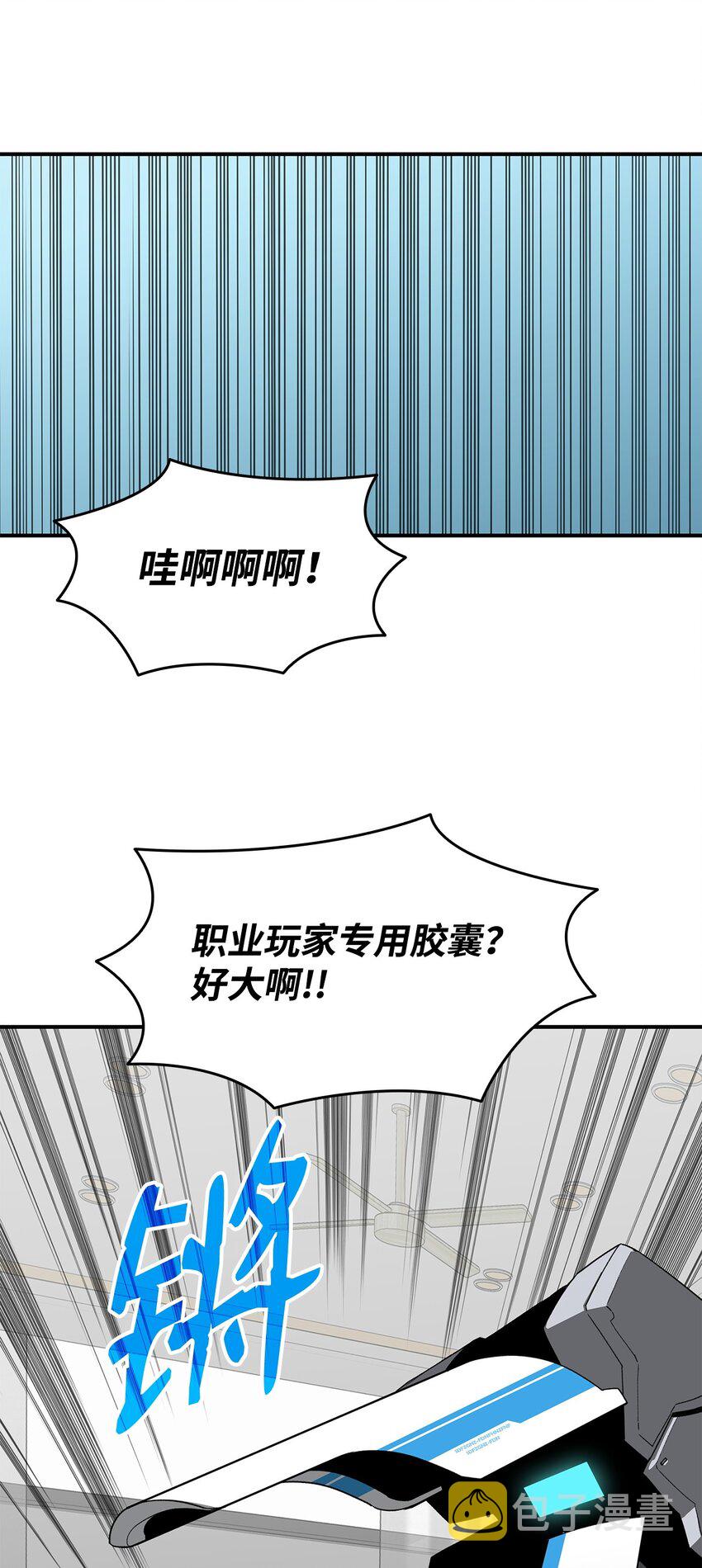 101 偶像与粉丝38