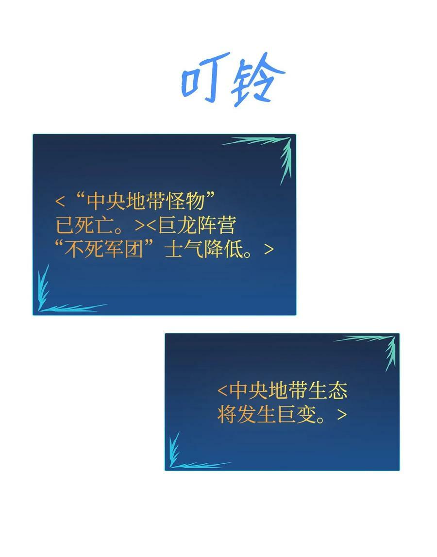 131 稻草人37