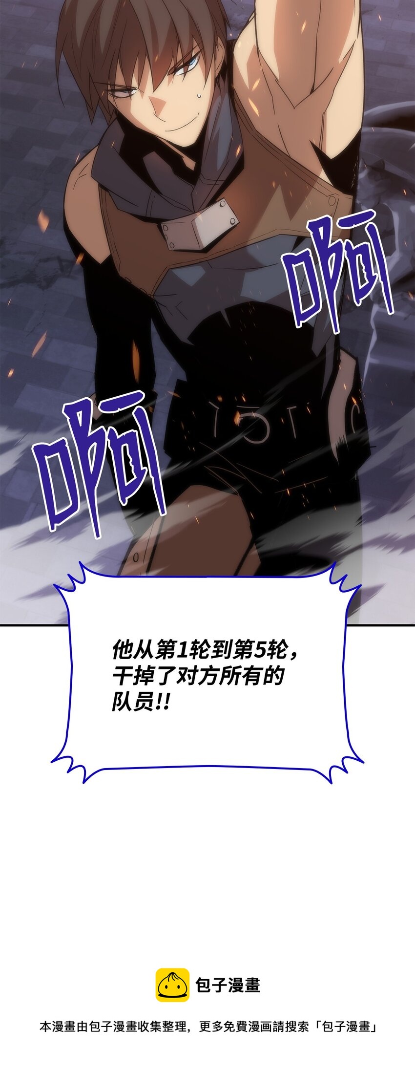 70 势如破竹48