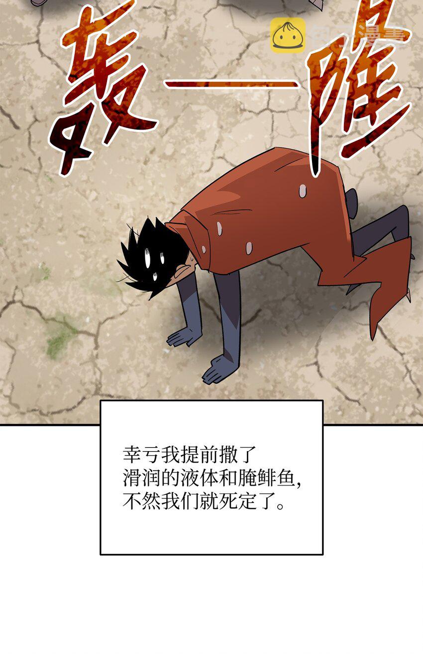 94 赌约46