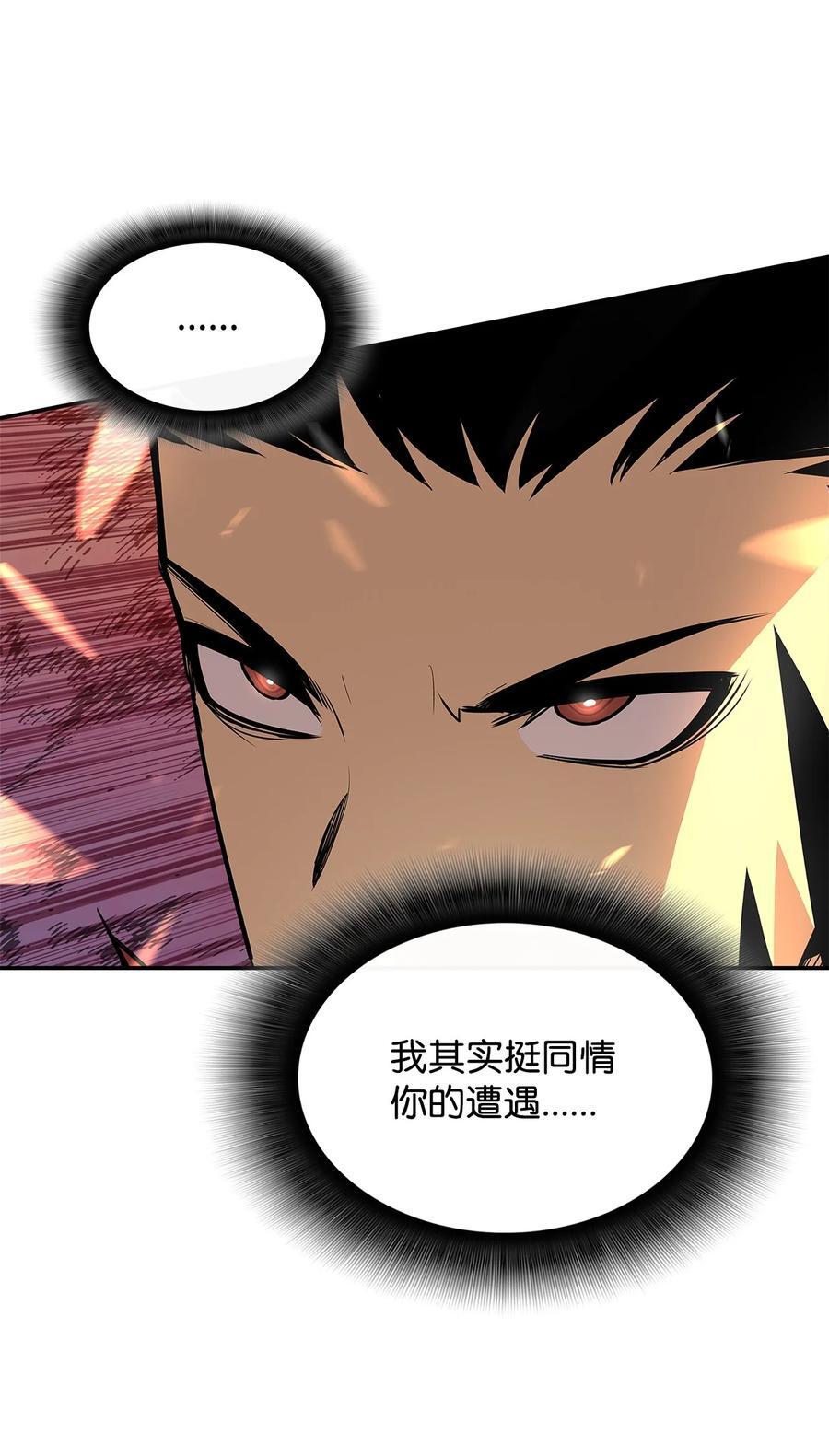 150 扑朔迷离33
