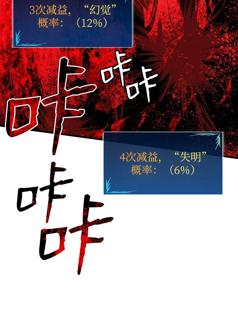 127 大灾变之钥22