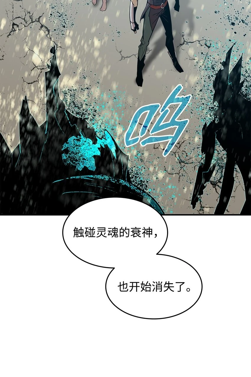 120 最后的王牌46