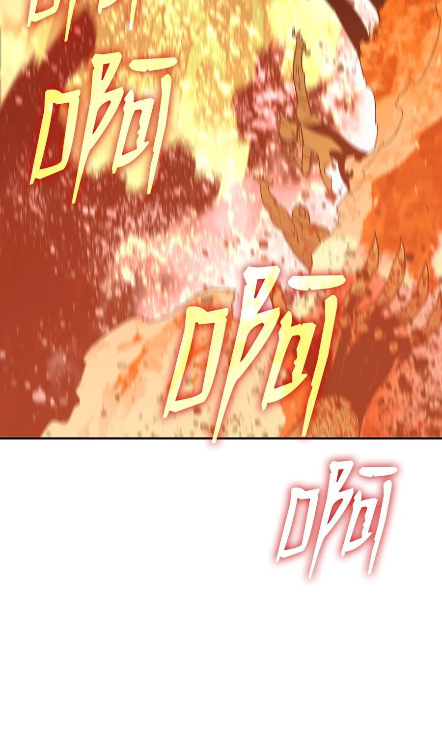 146 破坏熔炉61