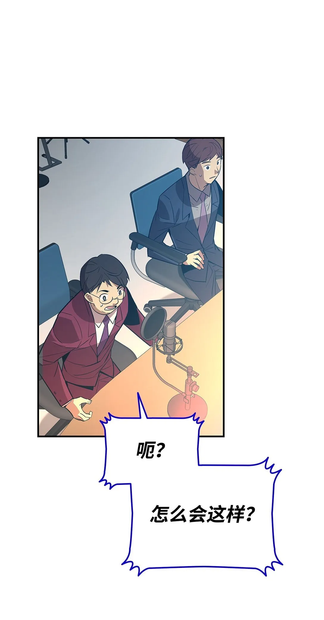 175 诡异的反击51