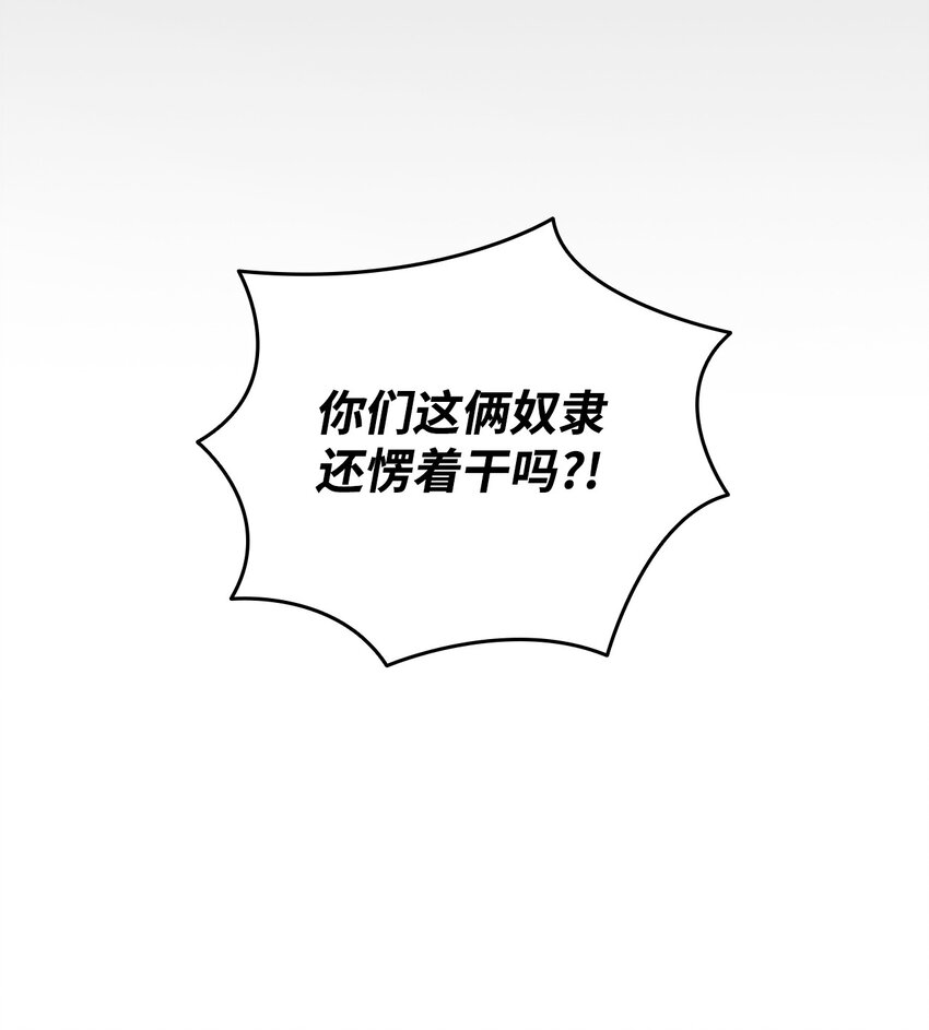 87 GM处理组16