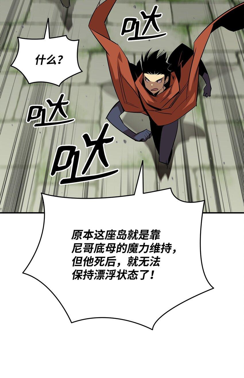 122 大灾变来临73