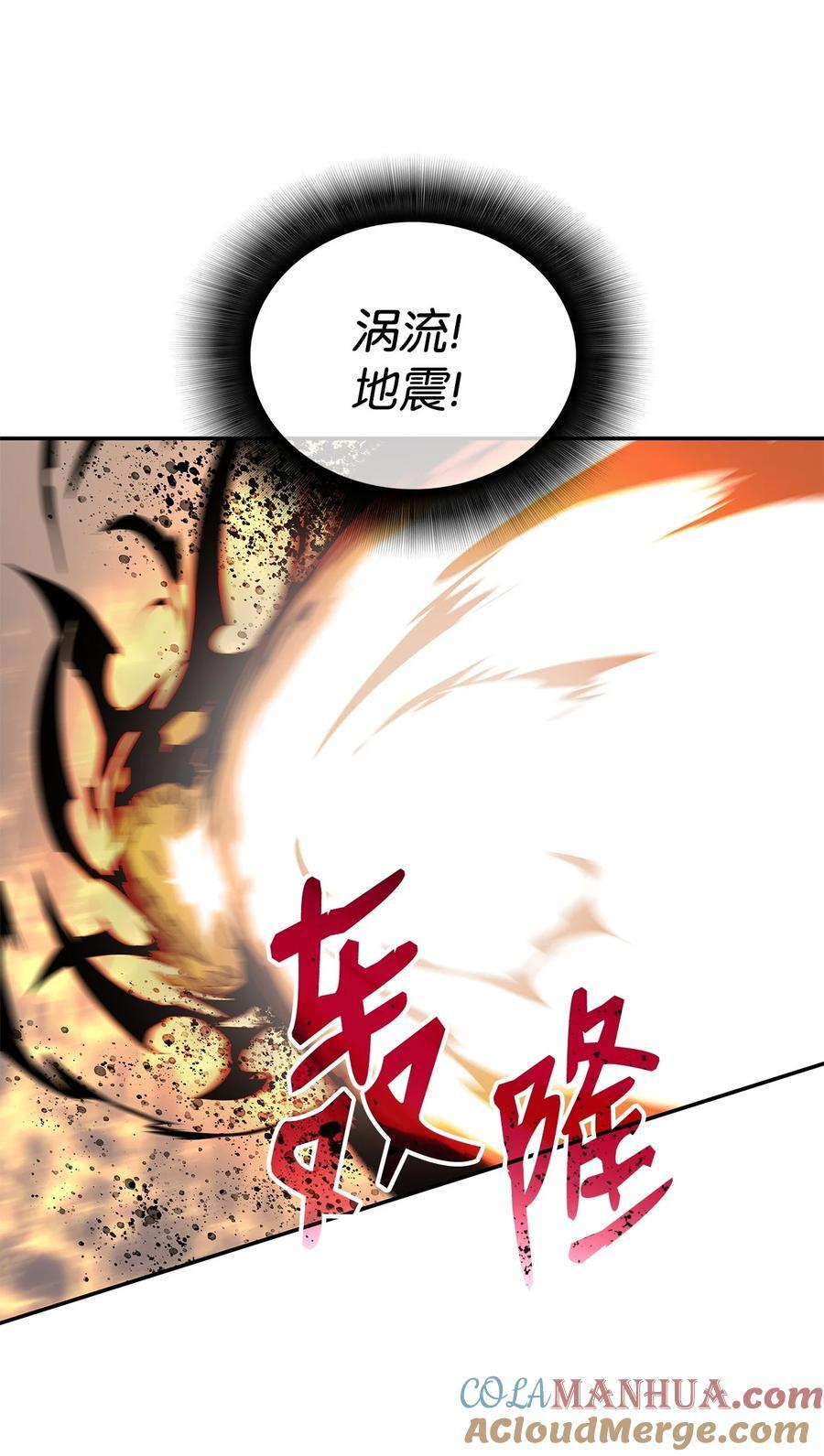 143 狂暴者模式36