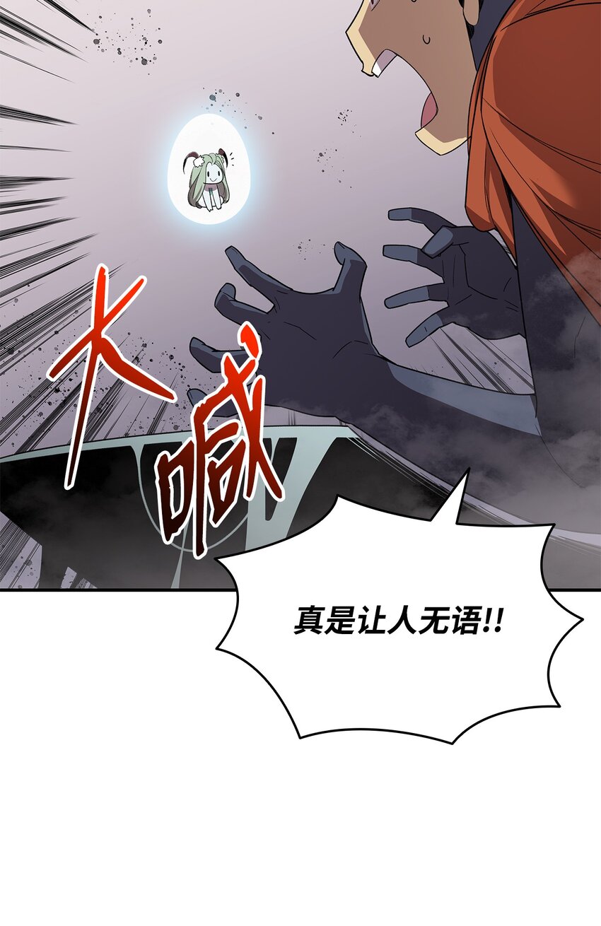 74 追星53