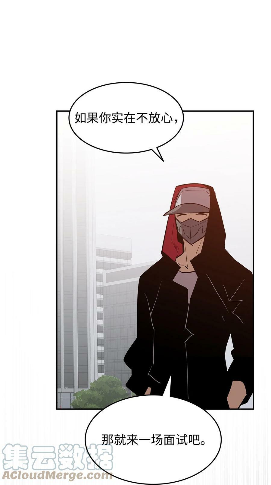 126 新生战队15