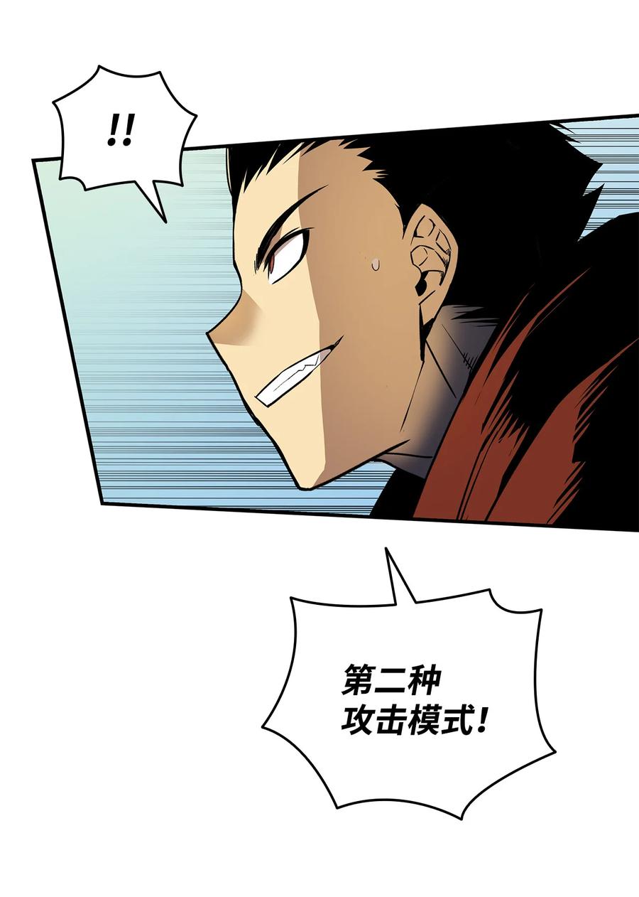 40 黑暗之王86