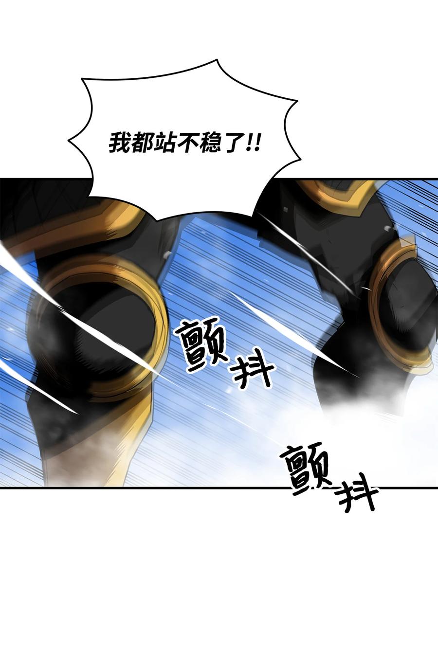 26 真假老鸟65