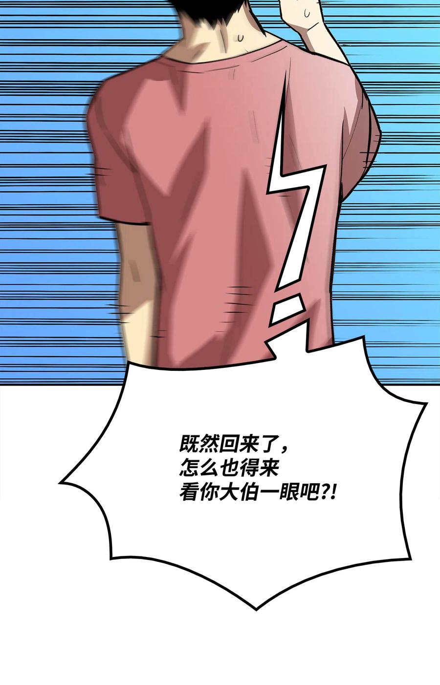 7 渣男渣女15
