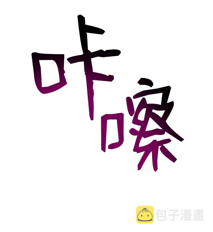 116 幕后黑手41