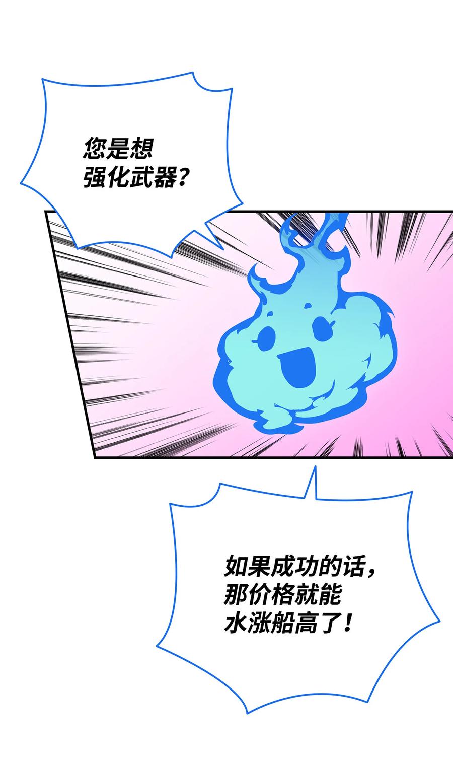 31 职业邀请37