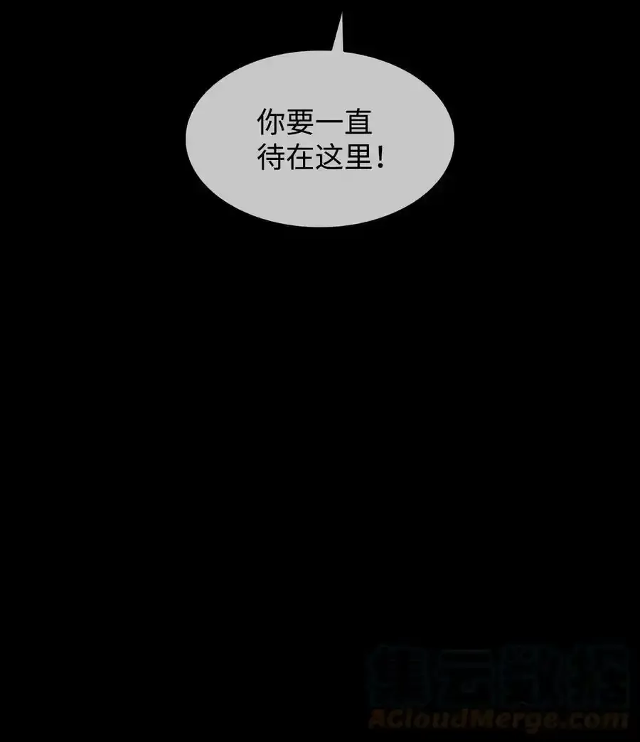 117 天使族的悲歌15