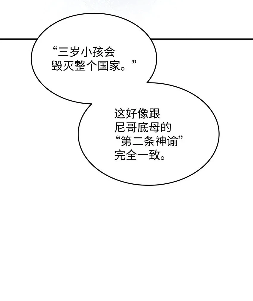 121 纳提的回归33