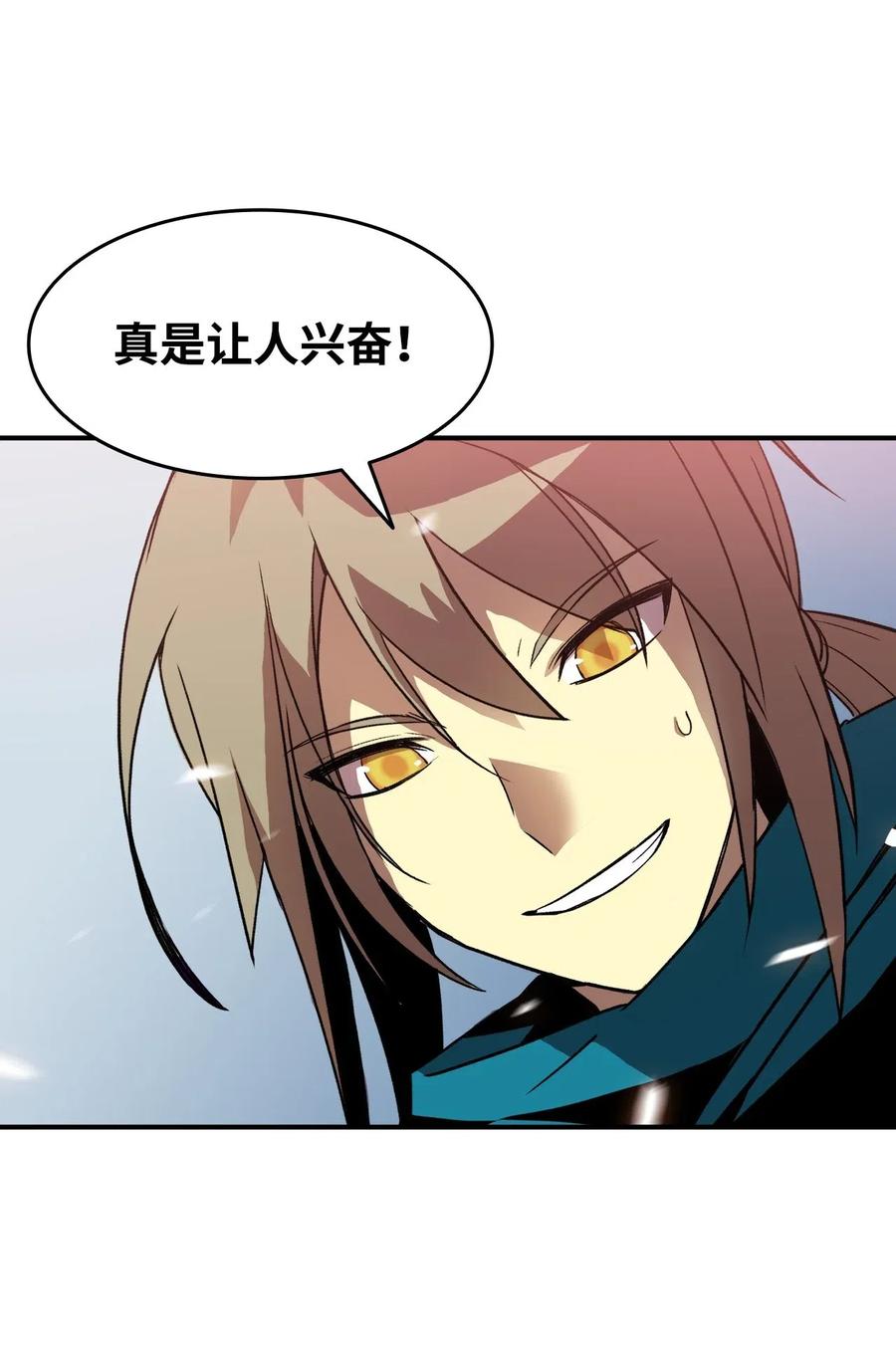 19 扼杀在摇篮5