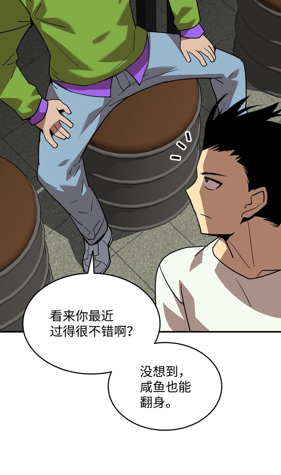 53 遇见老同学57