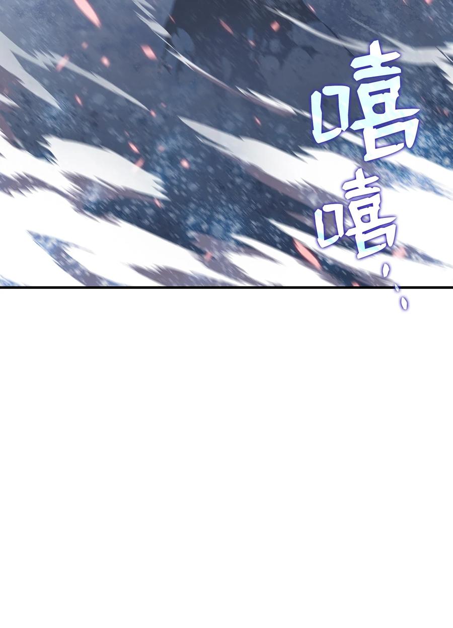 57 极地凶铃30
