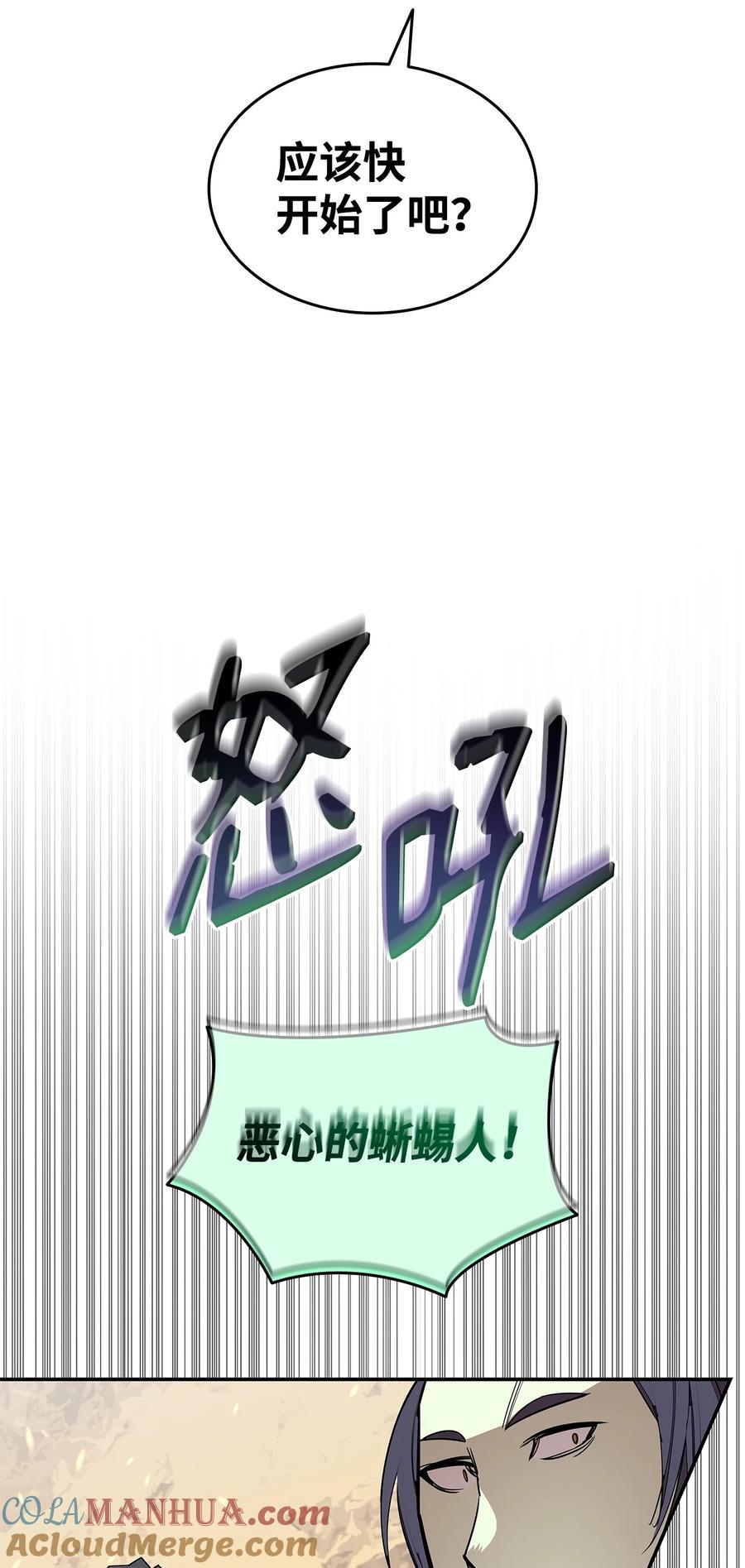145 奥兹老巢78