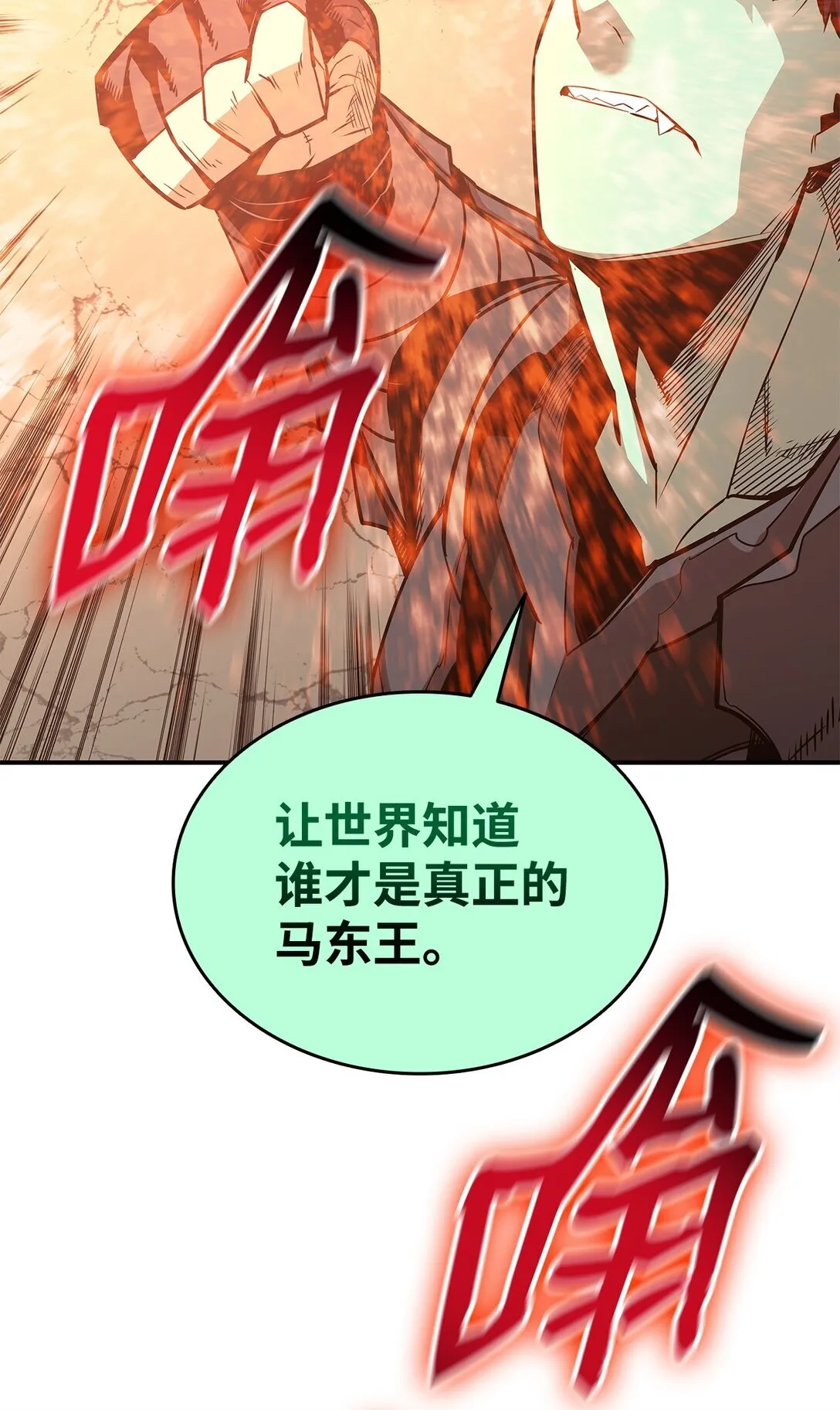 175 诡异的反击48