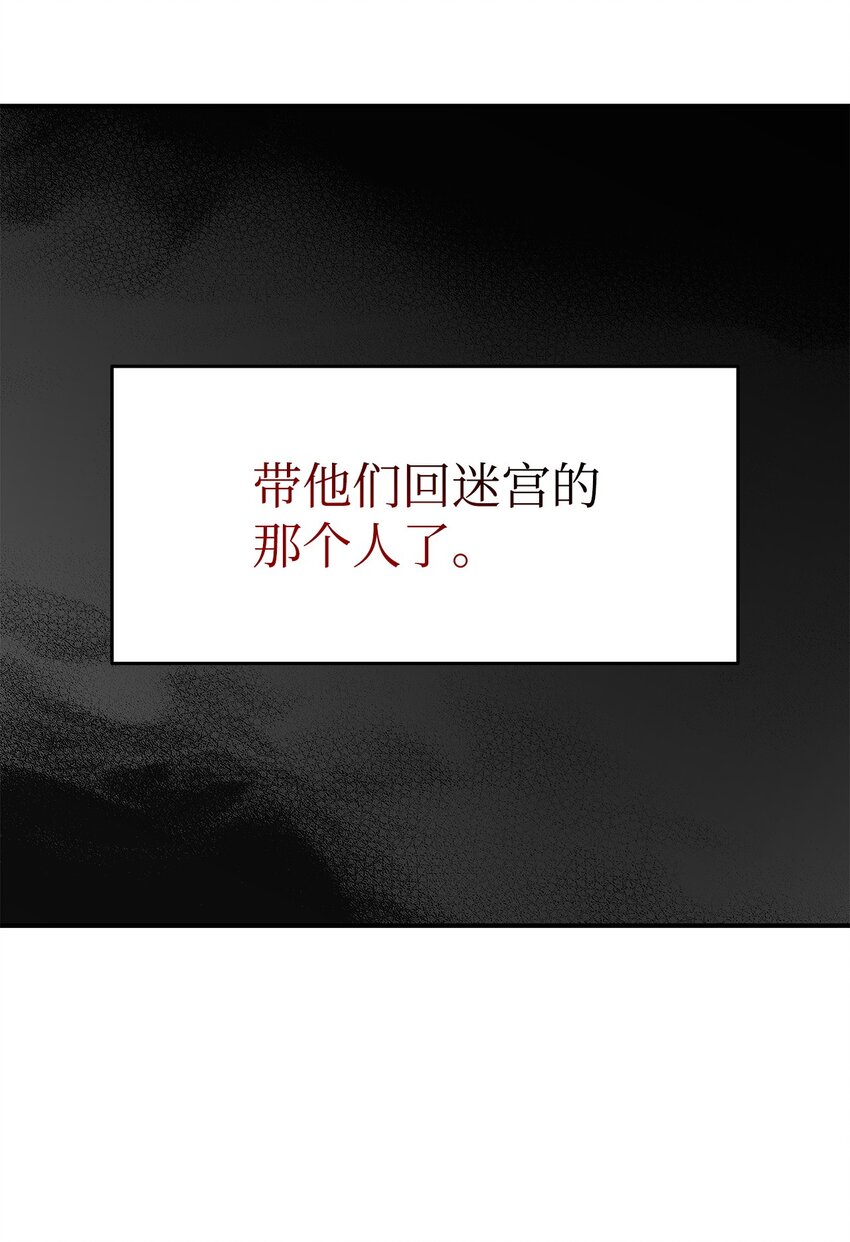 115 博卡萨的真面目86