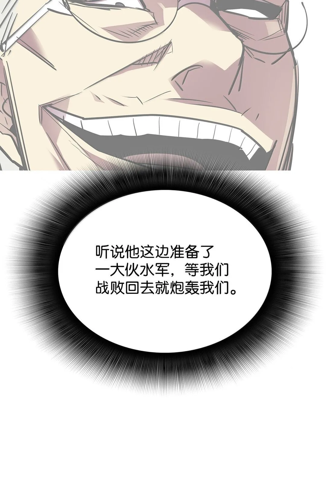 189 窃听装置71
