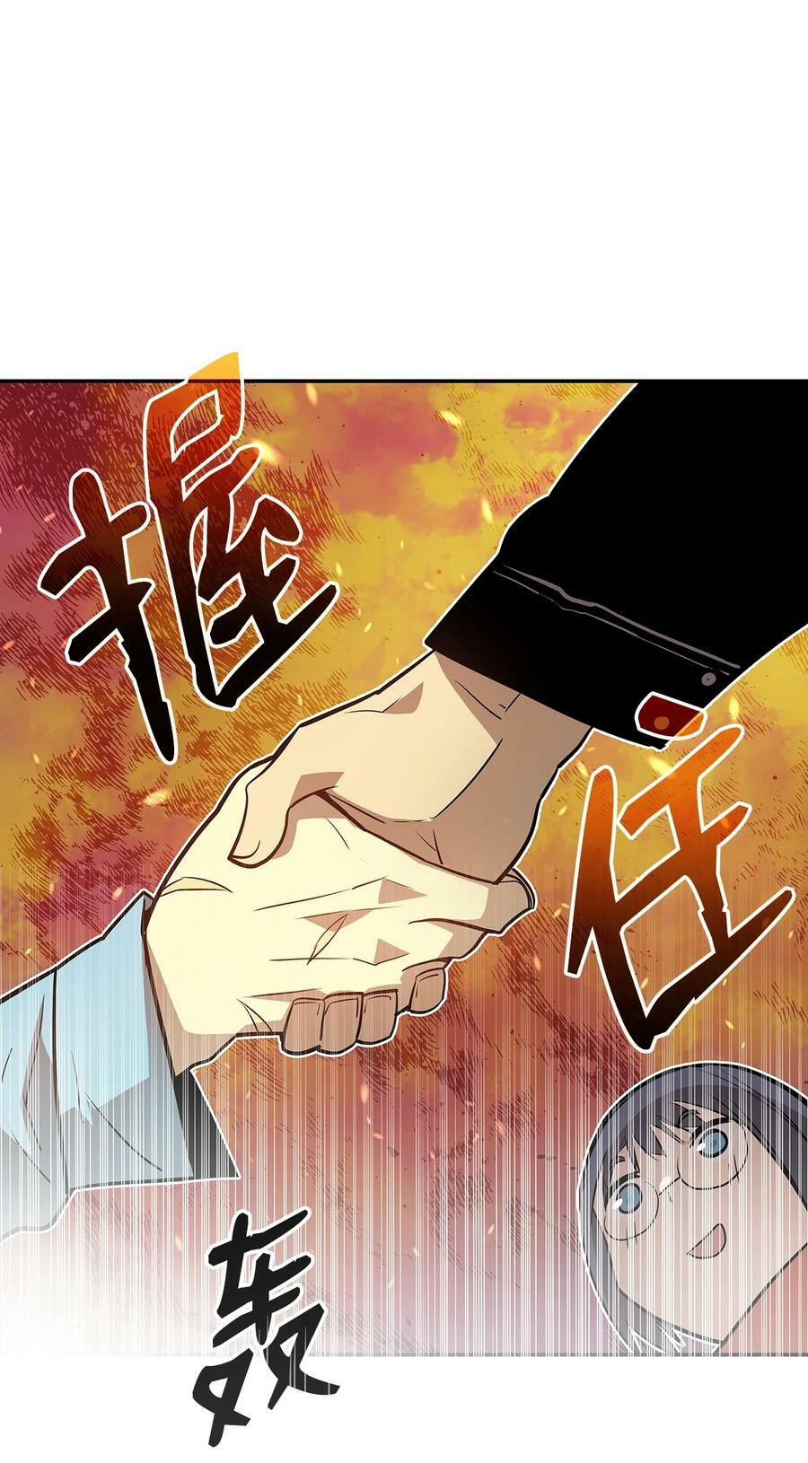 126 新生战队59