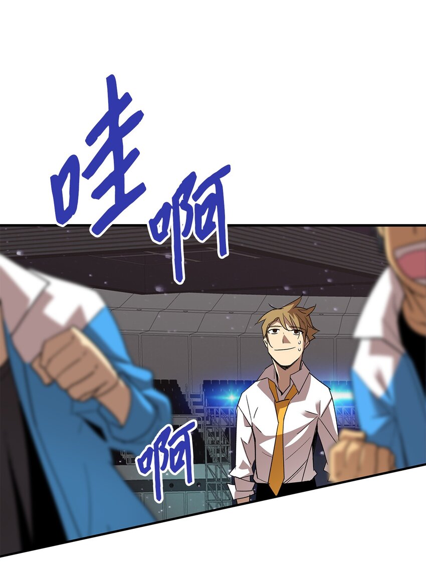 73 摧古拉朽87