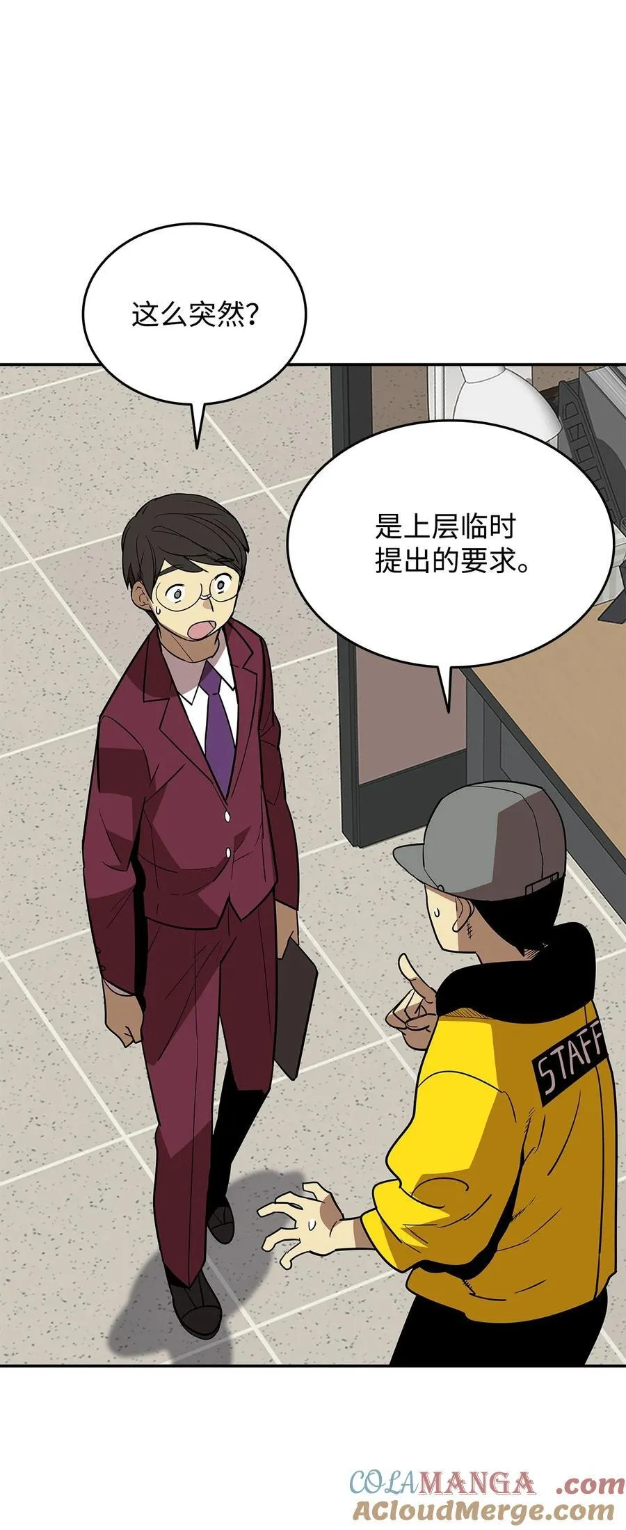 167 有利的变数63