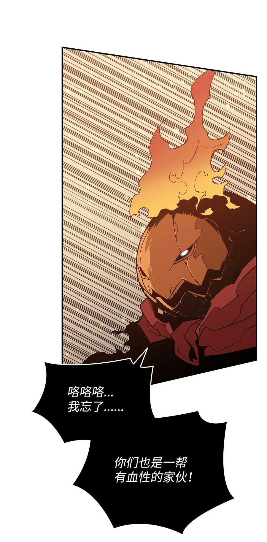 130 破绽50