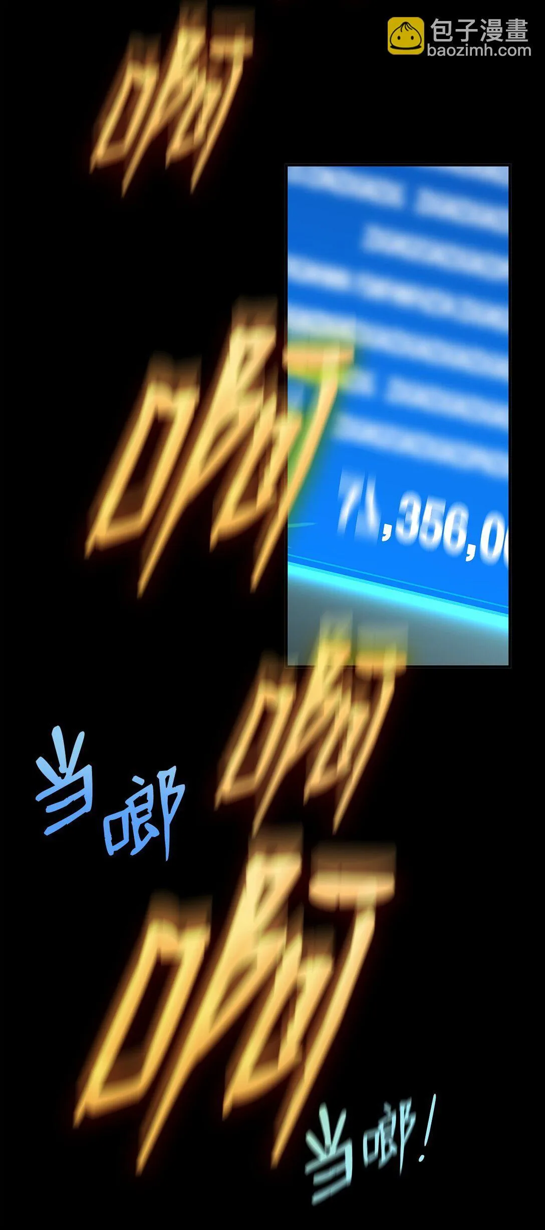 179 豪赌113