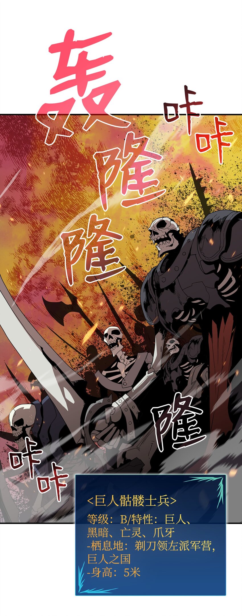 66 左右两派69