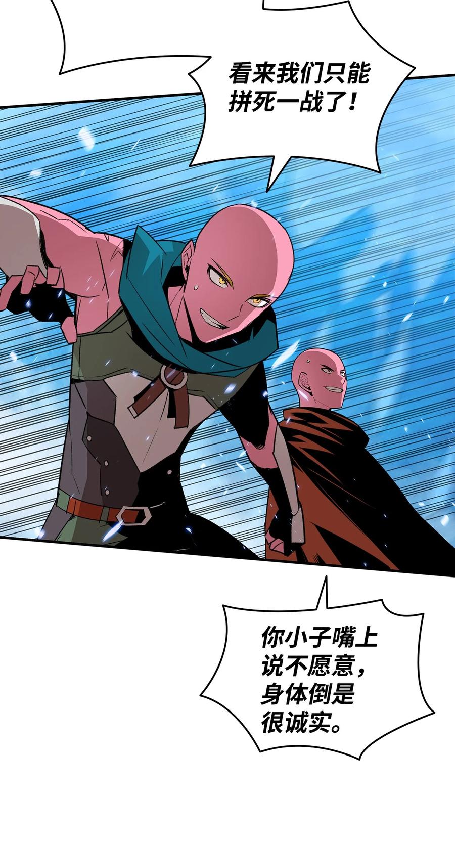 58 隐藏任务47