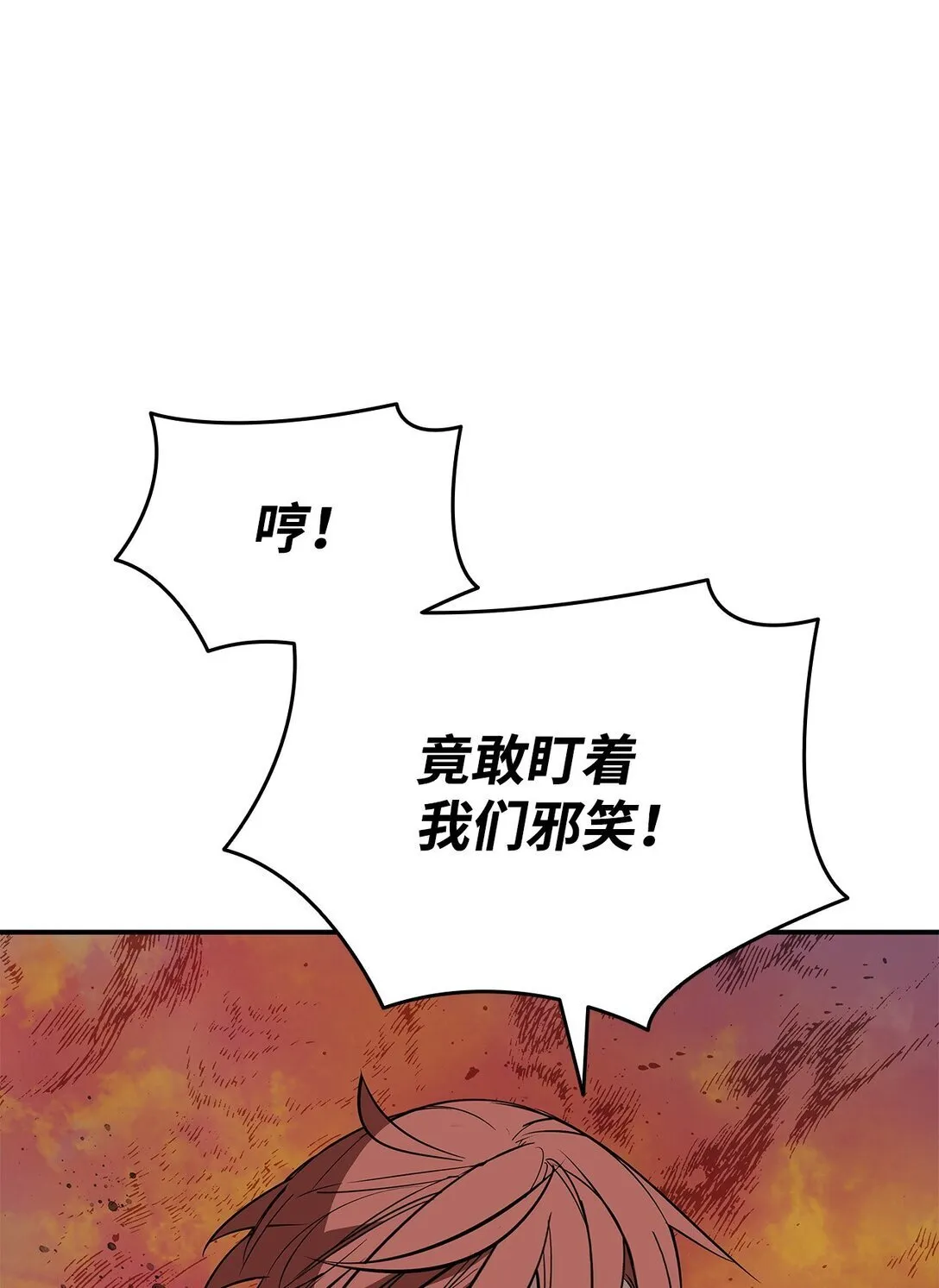181 不利局势51