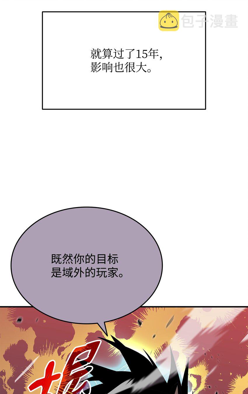 78 我记住你了20