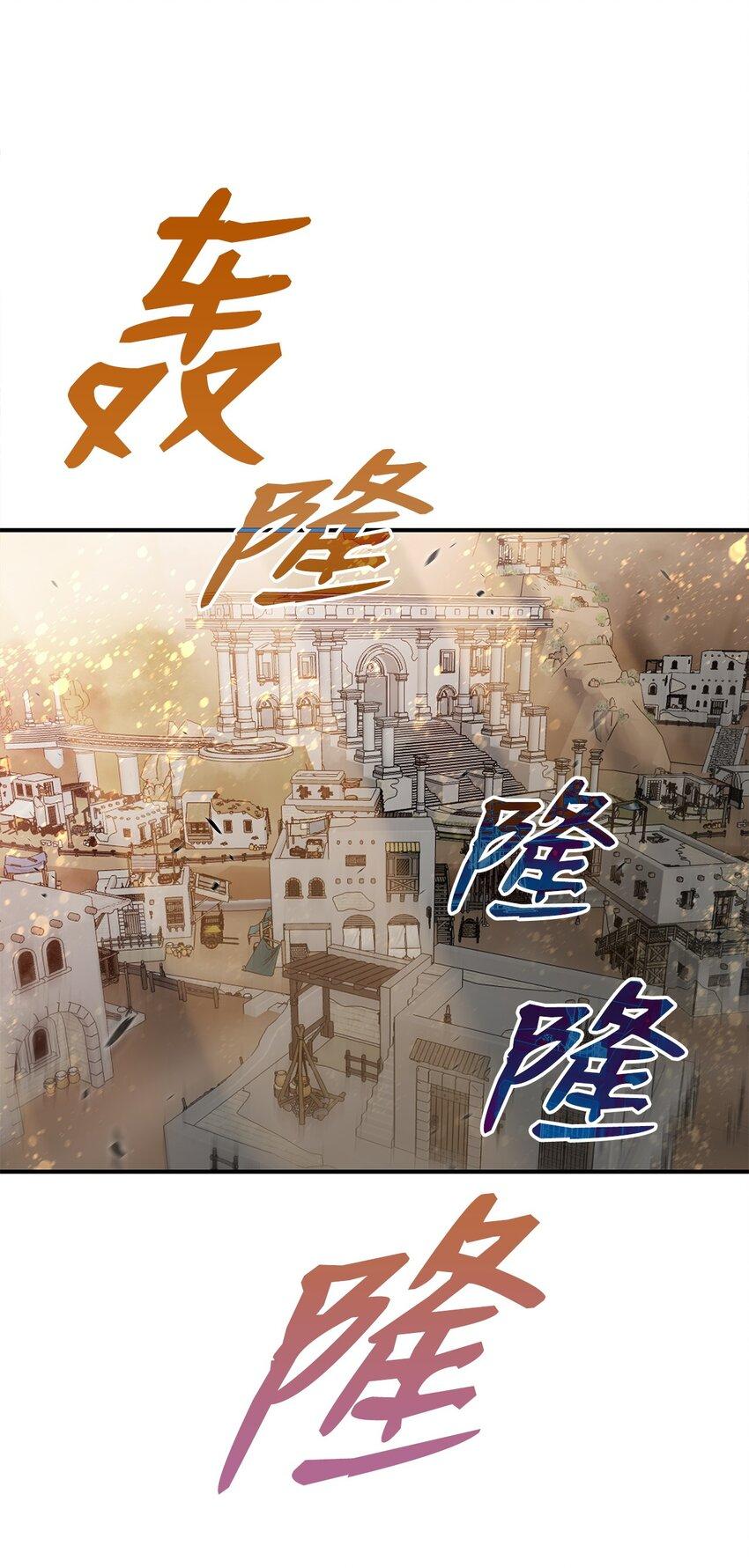 122 大灾变来临75