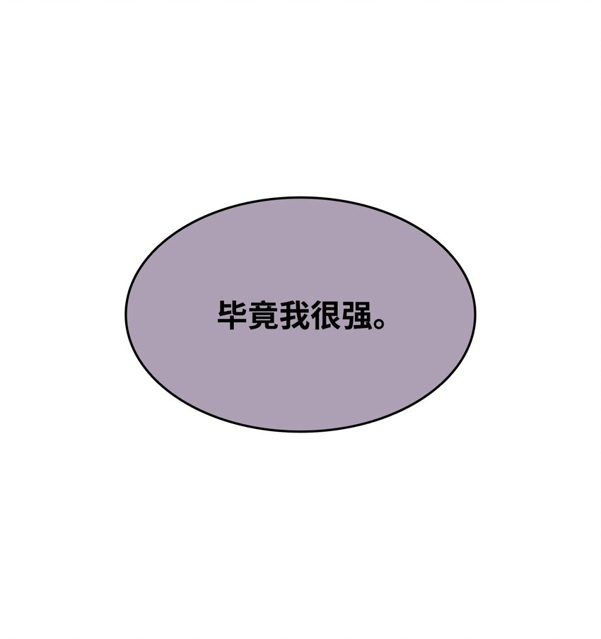 79 8分钟73