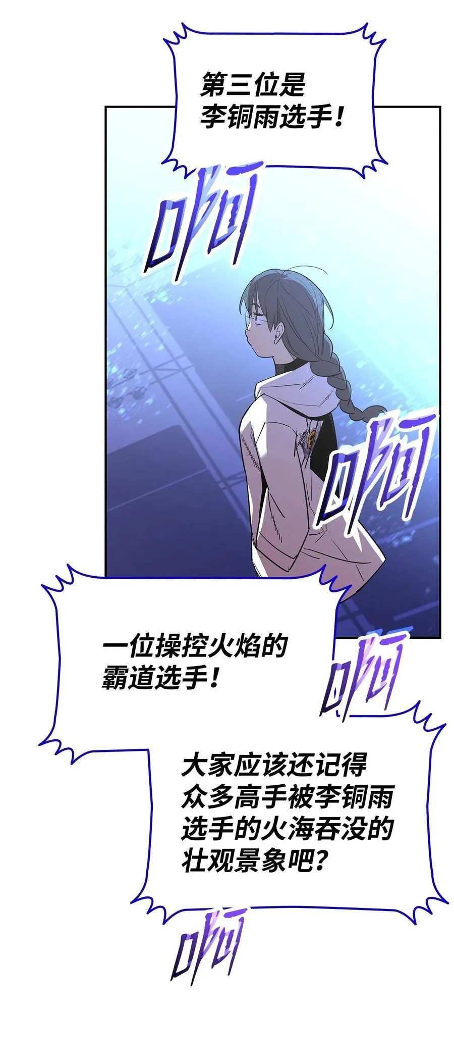 167 有利的变数86
